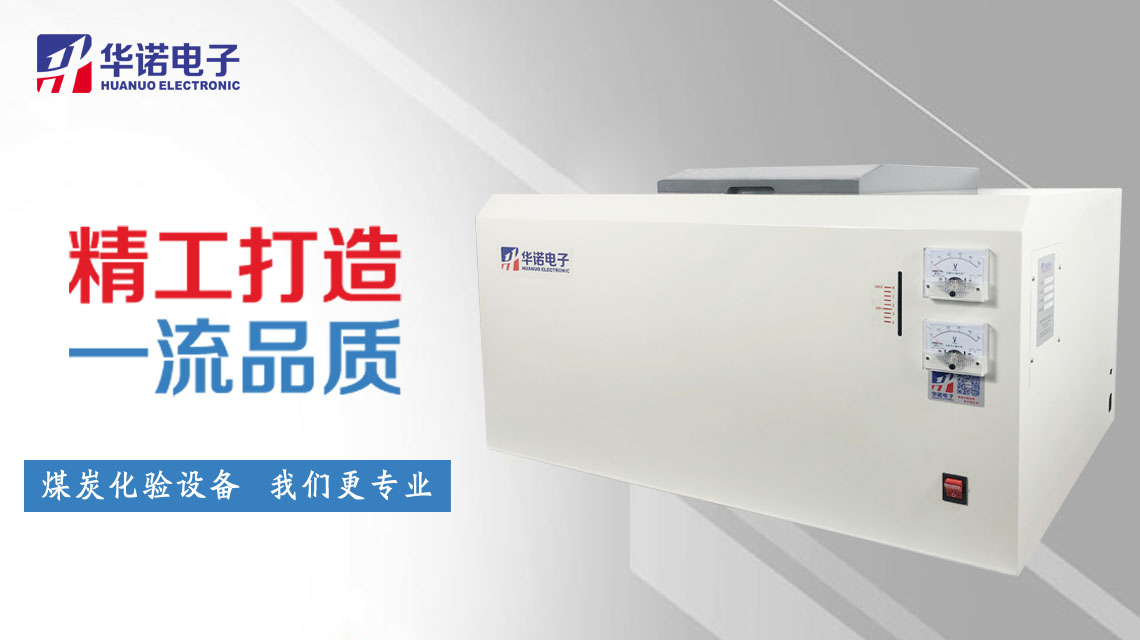 ZDHW-9000C高精度微機全自動(dòng)制冷量熱儀 全新升級！