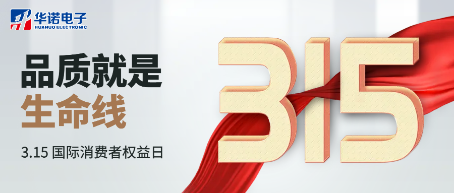 【華諾煤檢儀器】用誠信塑造品牌，用品質(zhì)贏(yíng)得口碑！
